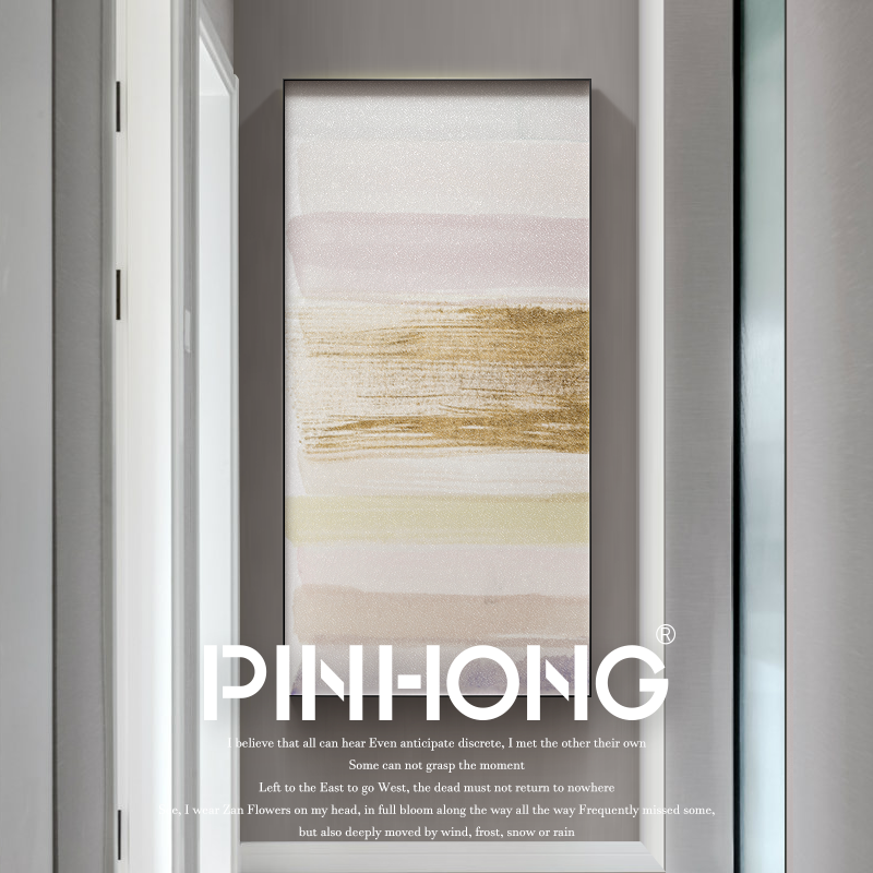 PINHONG  抽象入户装饰画玄关壁画走廊茶楼样板房挂画客厅沙发画