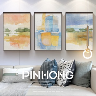 PINHONG 抽象水彩 轻奢客厅沙发背景墙客厅画卧室床头餐厅书房画