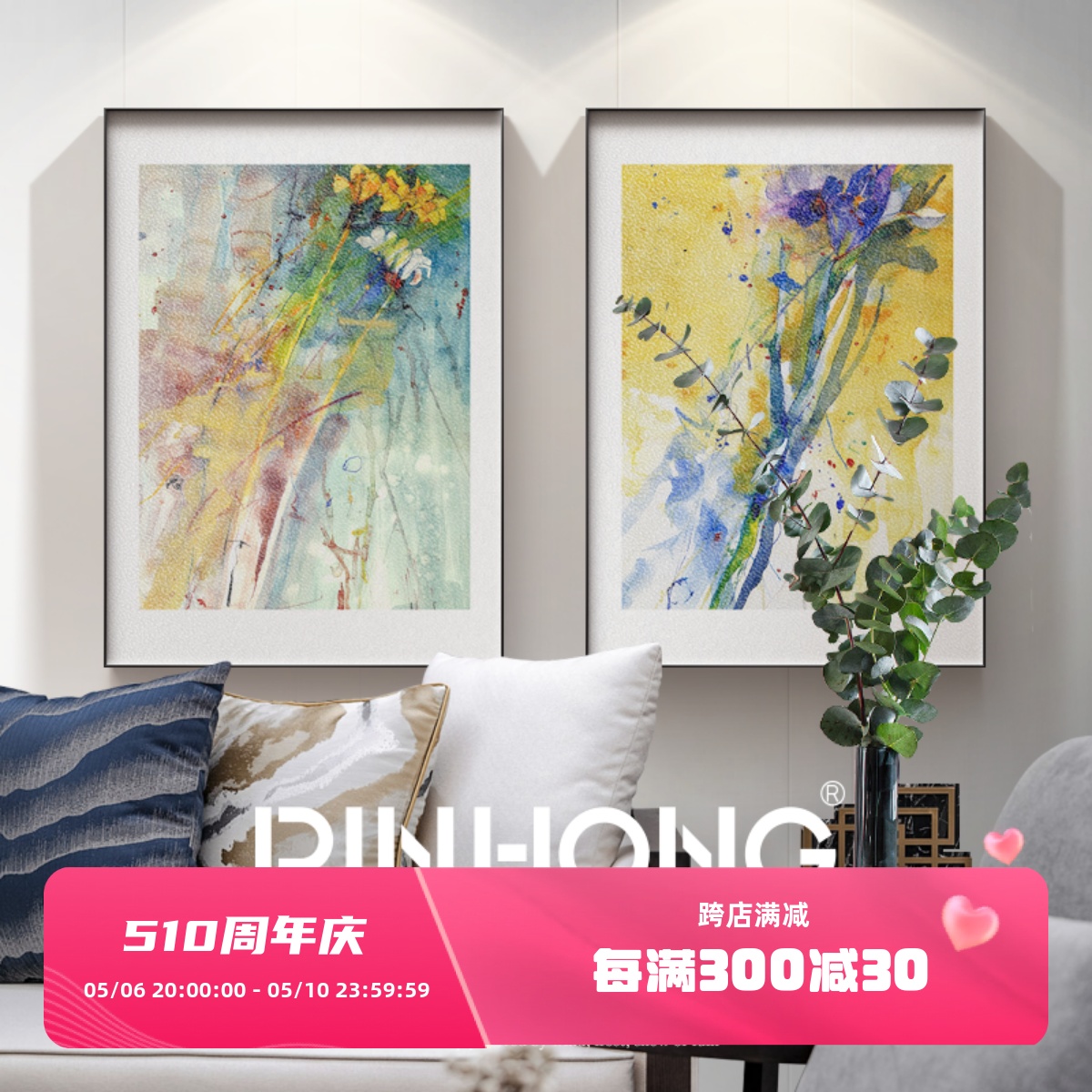 PINHONG高级感餐厅客厅抽象油画