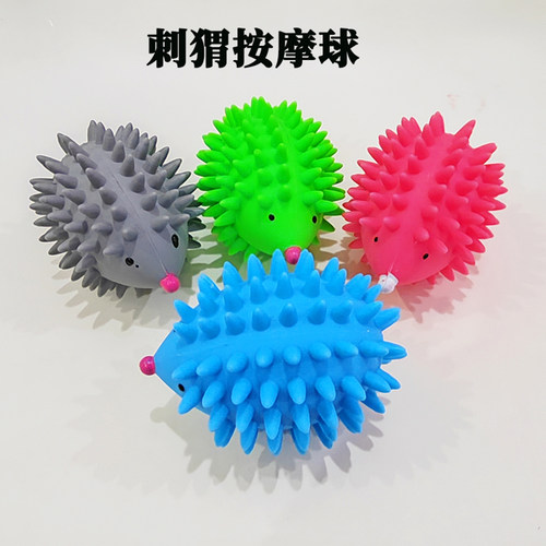 迪克小刺猬球款按摩球长刺刺球