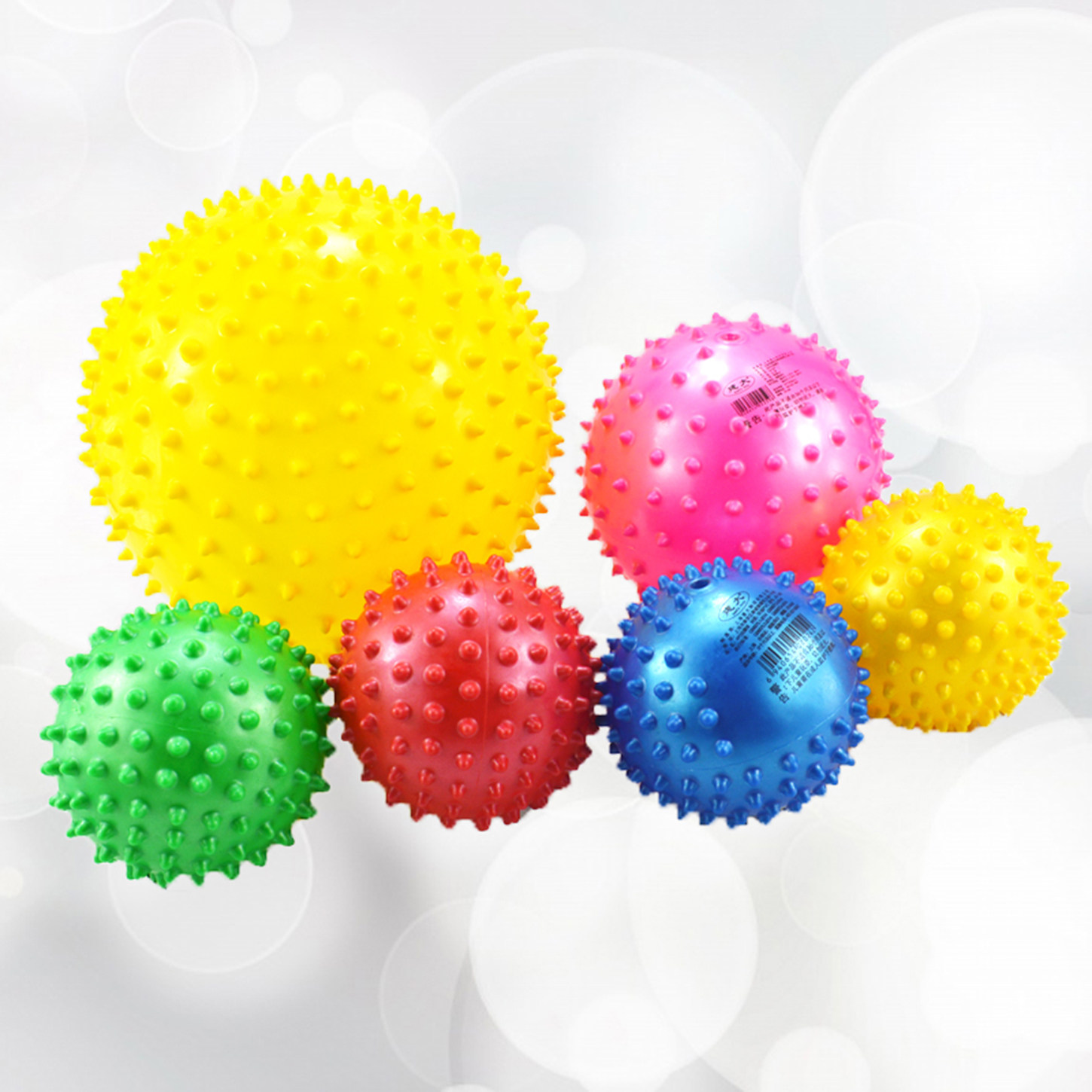 幼儿园软按摩球儿童感统训练弹力皮球广场舞韵律操手抓刺刺球玩具