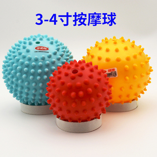 宝宝伊诺特3寸触觉感统软按摩球幼儿园充气塑胶手抓5小刺猬球玩具