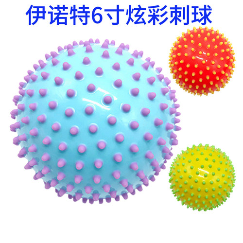伊诺特炫彩按摩球儿童跳舞感统