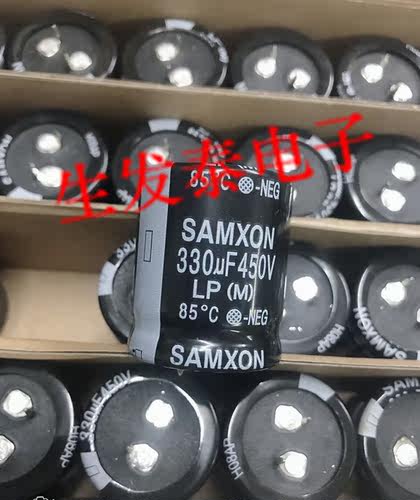 450V330UF 30X35 原装 正品 SAMXON 电解电容 330UF 450V