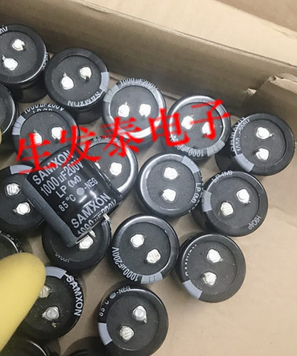 200V1000UF 30X35 原装 正品 SAMXON 铝电解电容 可替160V1000UF