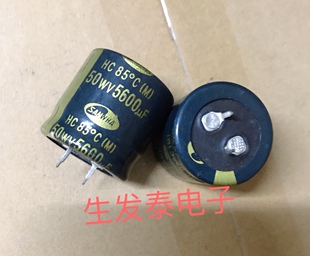 铝电解电容50V5600UF 30X30 全新原装 韩国三和 SAMWHA 105度