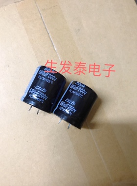 200V680UF 22X50 22X40 30X35 原装台湾金山 铝电解电容 体积多种