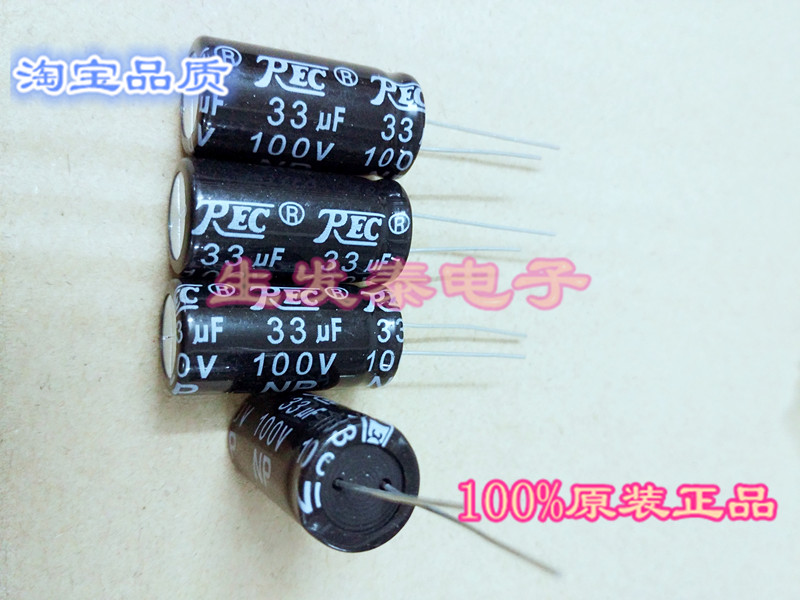 100V33UF/100V 13*25 NP无极性立式 同向电解电容 13X25分频电容