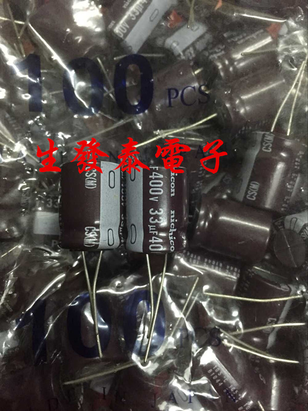 400V33UF 日本nichicon 尼吉康引线脚电解电容 高频长寿命
