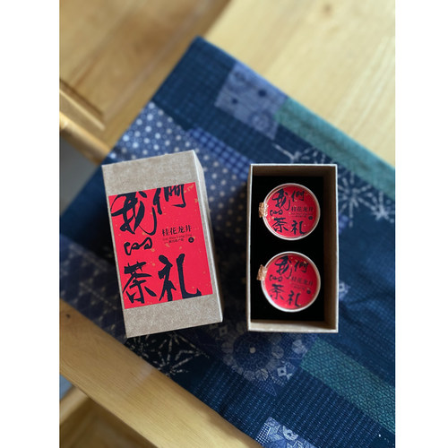 2025明前群体种半手工桂花龙井