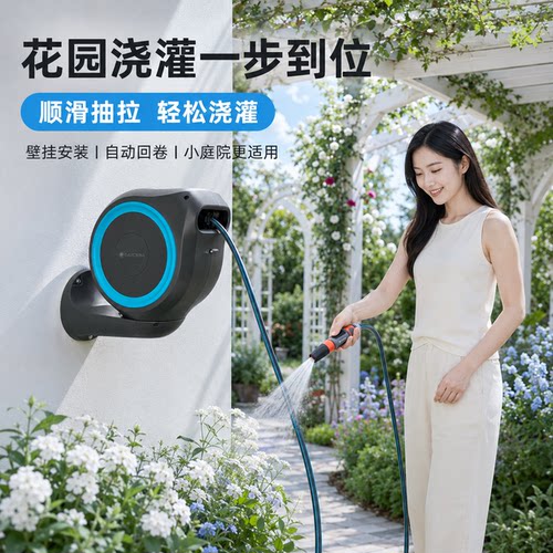 省力自动回收伸缩水管车