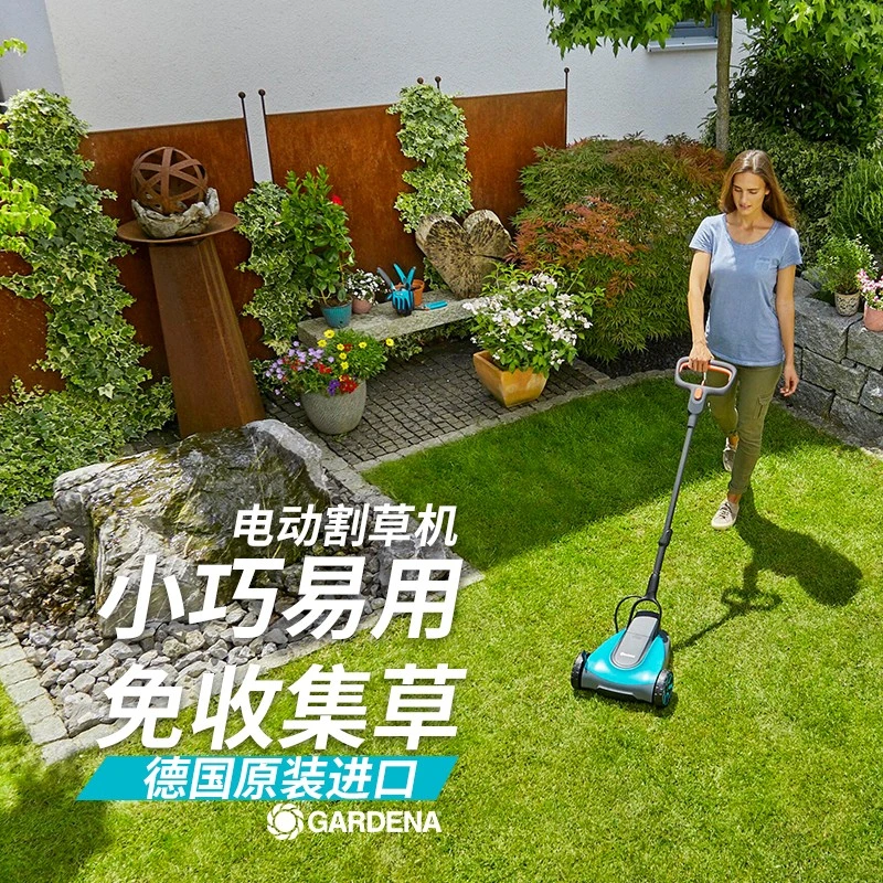 嘉丁拿家用锂电割草机