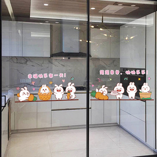 卡通兔子厨房阳台餐厅卫生间玻璃门贴纸静电自粘装 饰防撞透明贴画