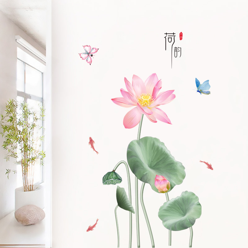 创意小清新植物花卉玄关贴纸简约新中式卧室客厅墙壁布置荷花贴画