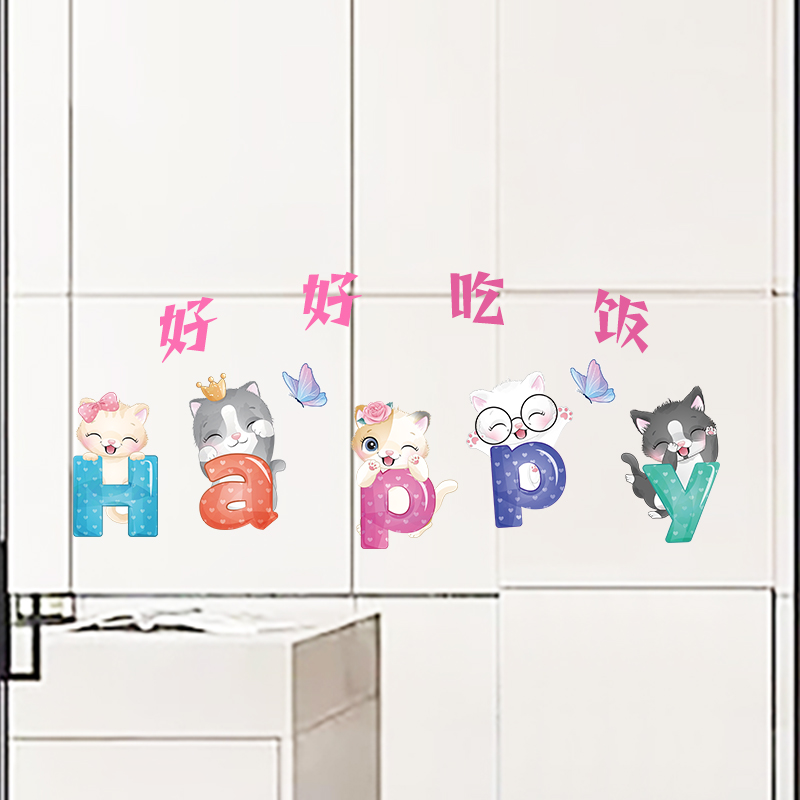可爱小猫透明防撞玻璃贴厨房餐厅橱窗推拉移门贴纸装饰贴画贴膜图片