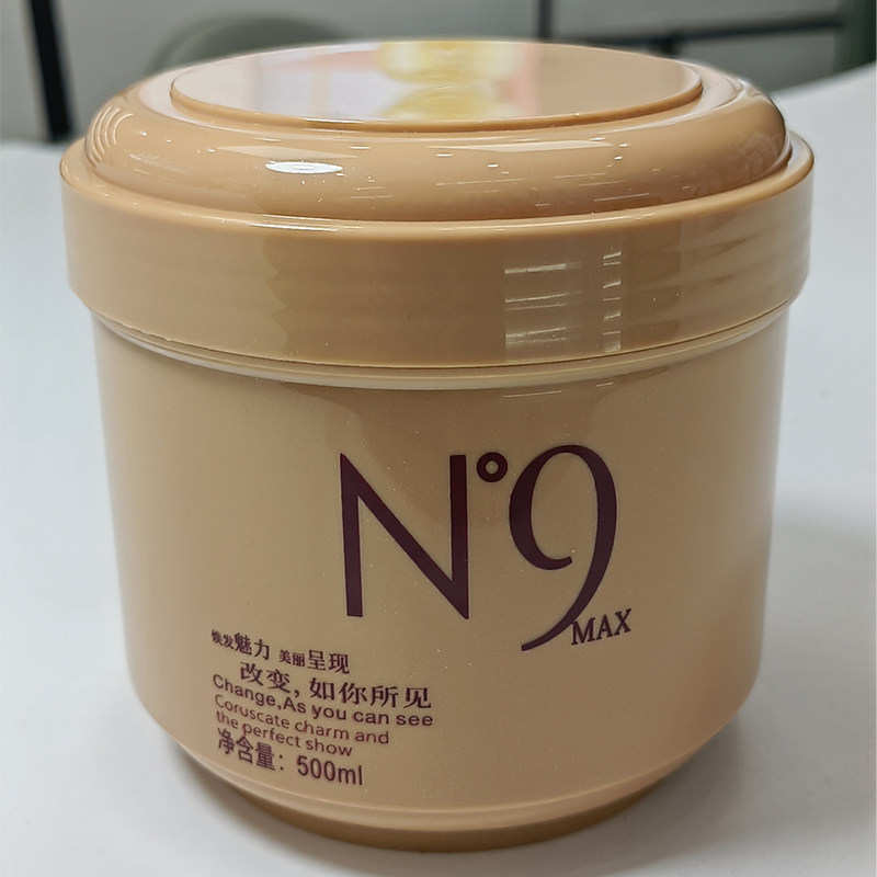 正品安琪玛思N次方植活素N9护发素发膜免蒸修复干枯毛躁蓬松补水