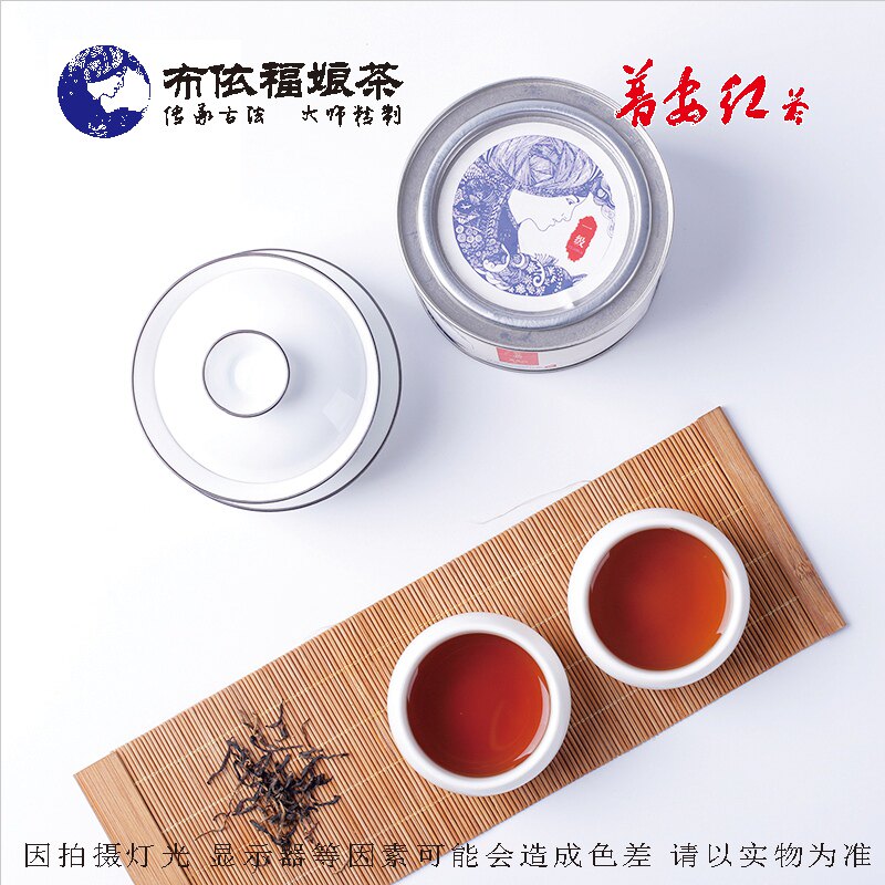 布依福娘·普安红-马口铁一级红茶100g/罐