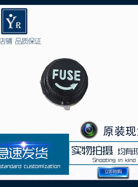 FUSE黑色保险管座 15A 125VAC 保险丝座耐高温胶木电保险座熔断器