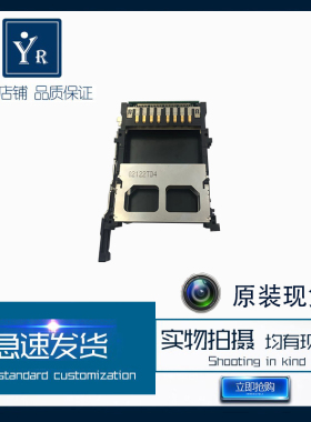 接插件PCMCIA   2X68PIN  公座卡座 带推杆 双层 CF卡槽 硬盘卡槽