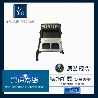 接插件PCMCIA   2X68PIN  公座卡座 带推杆 双层 CF卡槽 硬盘卡槽