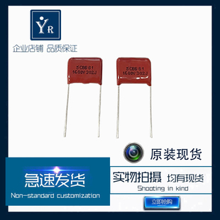 CBB81 1600V 3000P 3nF 302 脚距15mm 原装 现货 库存 立刻发货