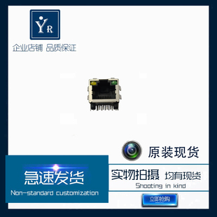 优惠清仓欧式 56LED网络屏蔽带灯插座RJ45屏蔽带灯插座特价 CZT正品