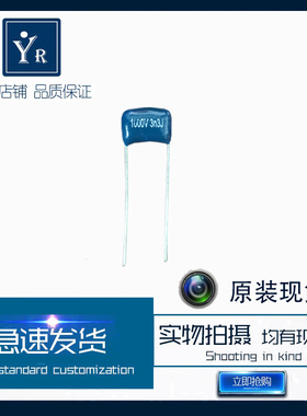 CBB 蓝色薄膜电容 日精 1000V 3n3J 现货库存 即刻发货 原装