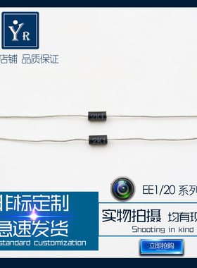 高精度 高稳定 低温漂 EE系列金属膜电阻器0.1% 5PPM  0.125W 2k1