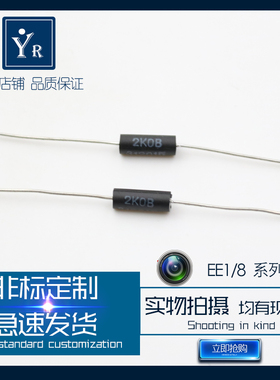 高精度 高稳定 低温漂 EE系列金属膜电阻器 0.1% 5PPM 0.5W 2K