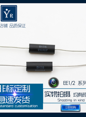 高精度 高稳定 低温漂 EE系列金属膜电阻器 0.1% 5PPM 2W 5K