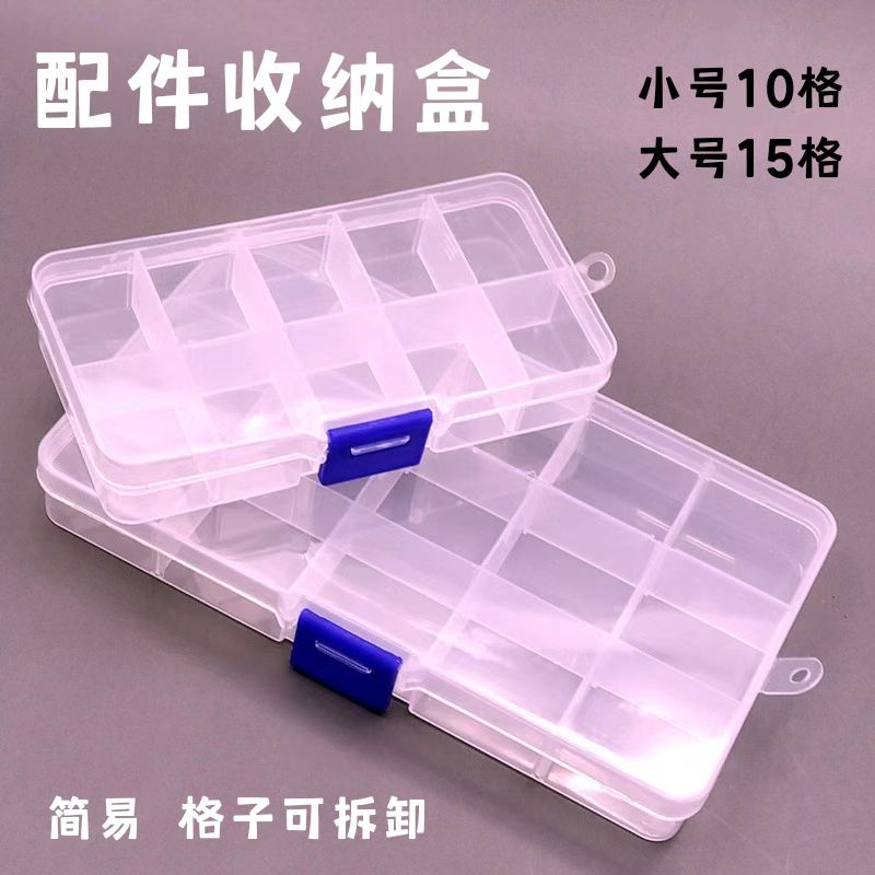 钓鱼配件收纳盒钓组小配件储藏盒