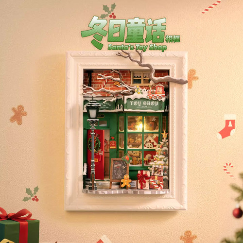 rolife若来冬日童话圣诞相框