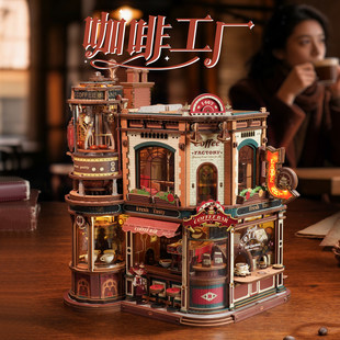 若客咖啡工厂儿童节礼物diy生日创意礼品八音盒积木拼装立体拼图