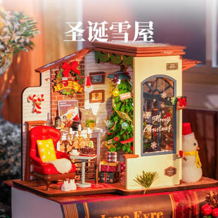 rolife若来diy小屋圣诞雪屋手工拼装微缩场景模型玩具礼物艺术屋