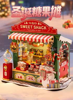 rolife若来diy小屋圣诞糖果摊微缩手工拼装房模型积木礼物女生