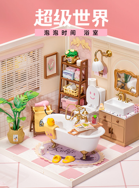 rolife若来超级世界浴室益智积木拼装玩具模型diy小屋儿童礼物女