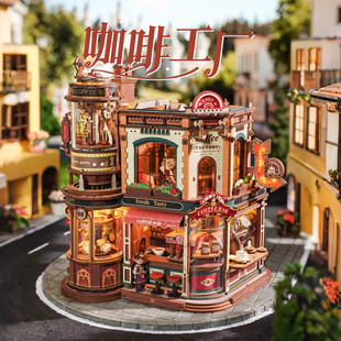 ROKR若客咖啡工厂diy手工拼装积木模型玩具立体拼图儿童节礼物女