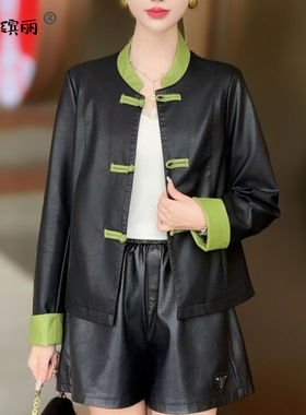 新中式国风黑色盘扣皮衣外套女2025新款春秋小个子海宁绵羊皮夹克