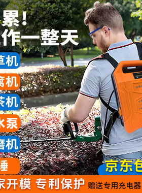 电动割草机锂电池24V48V