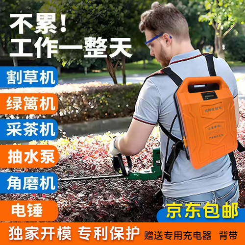 电动割草机48v锂电池采茶机绿篱机园林工具设备专用除草机24v电瓶