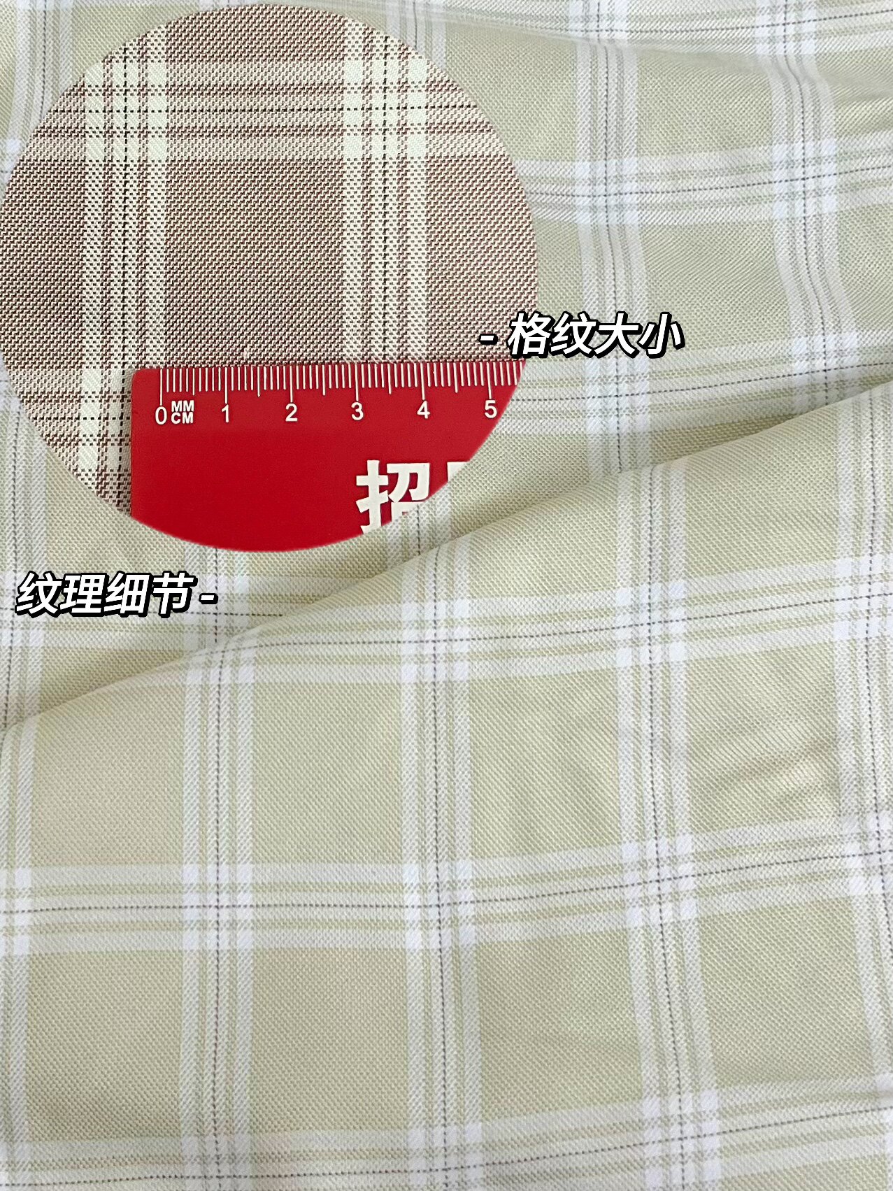 8859 원사 염색 작은 신선한 격자 무늬 바지 스커트 모자 가방 DIY 식탁보 피크닉 천 소파 커버 패브릭
