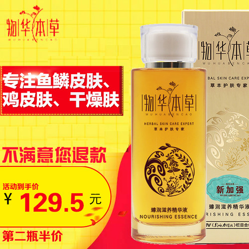 去鱼鳞补水身体乳鱼鳞皮肤霜儿童
