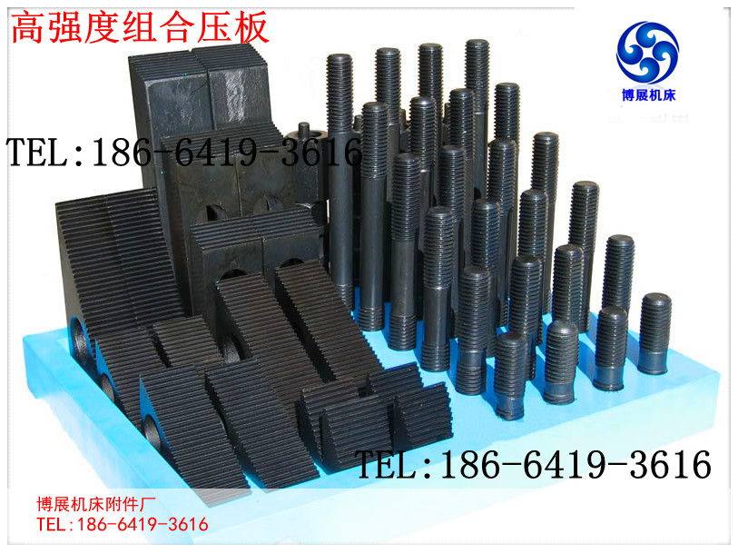 组合压板 铣床码铁 铣床压板 夹具组 加工中心压板 M1/2 加硬