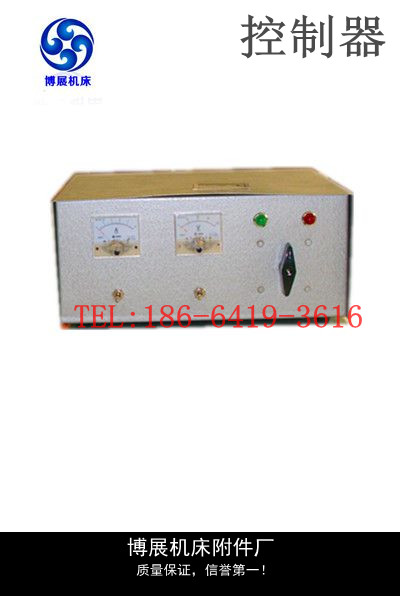 机械式控制器 电磁吸盘控制器 充退磁器 控制器 整流器 多规格