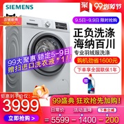 máy giặt samsung 8kg SIEMENS / Siemens WM12P2602W máy câm trống tự động tiết kiệm năng lượng 10kg miễn phí - May giặt máy giặt lg fv1409s2v