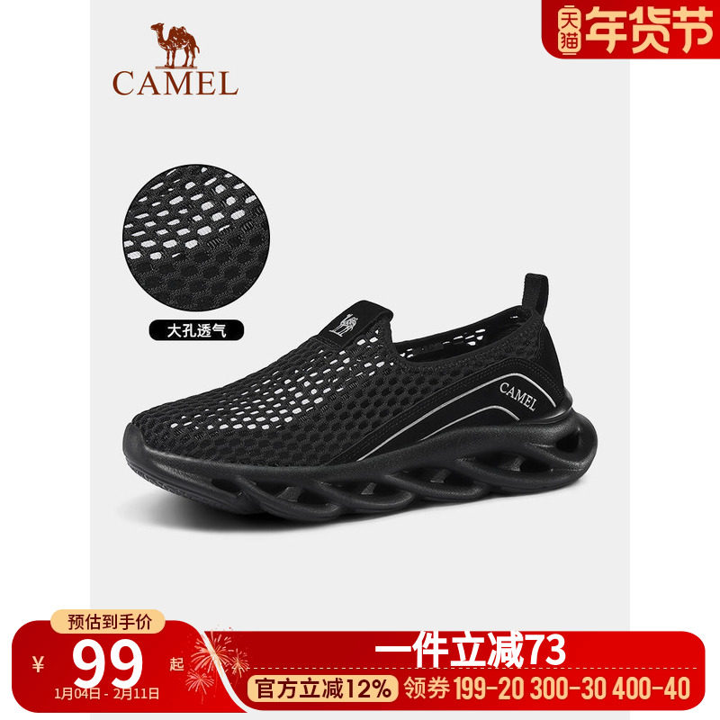 骆驼男鞋春夏季新款休闲鞋薄款透气镂空网面鞋男士网鞋运动鞋女士