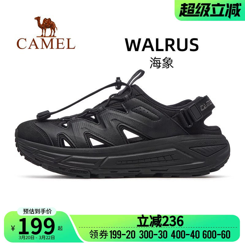 骆驼海象运动鞋2026夏季新款鞋子男鞋休闲鞋透气厚底沙滩凉鞋男款