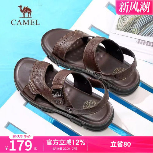 Camel/骆驼涉水鞋沙滩鞋运动男士