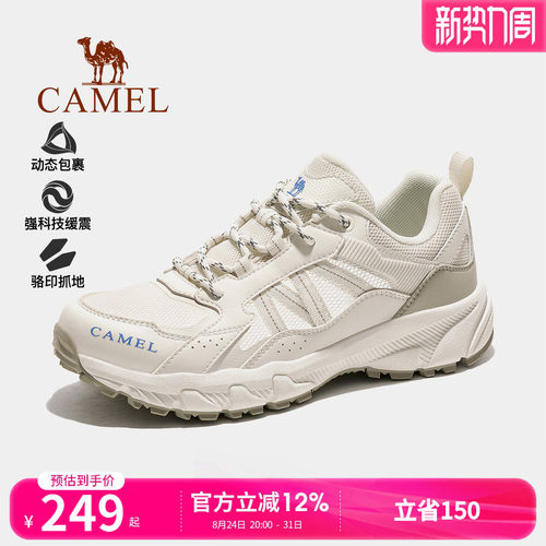 骆驼风擎户外休闲鞋女鞋2026新款冬季徒步登山鞋跑步耐磨防滑男鞋