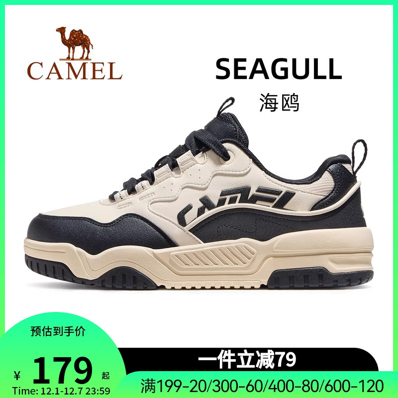 骆驼海鸥运动鞋男款2025秋季新款鞋子男鞋防滑透气休闲鞋板鞋男士